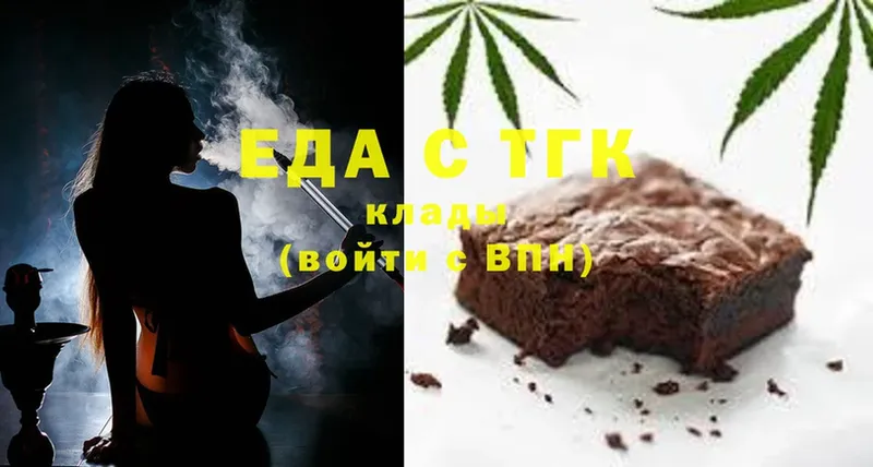 Canna-Cookies марихуана Кедровый