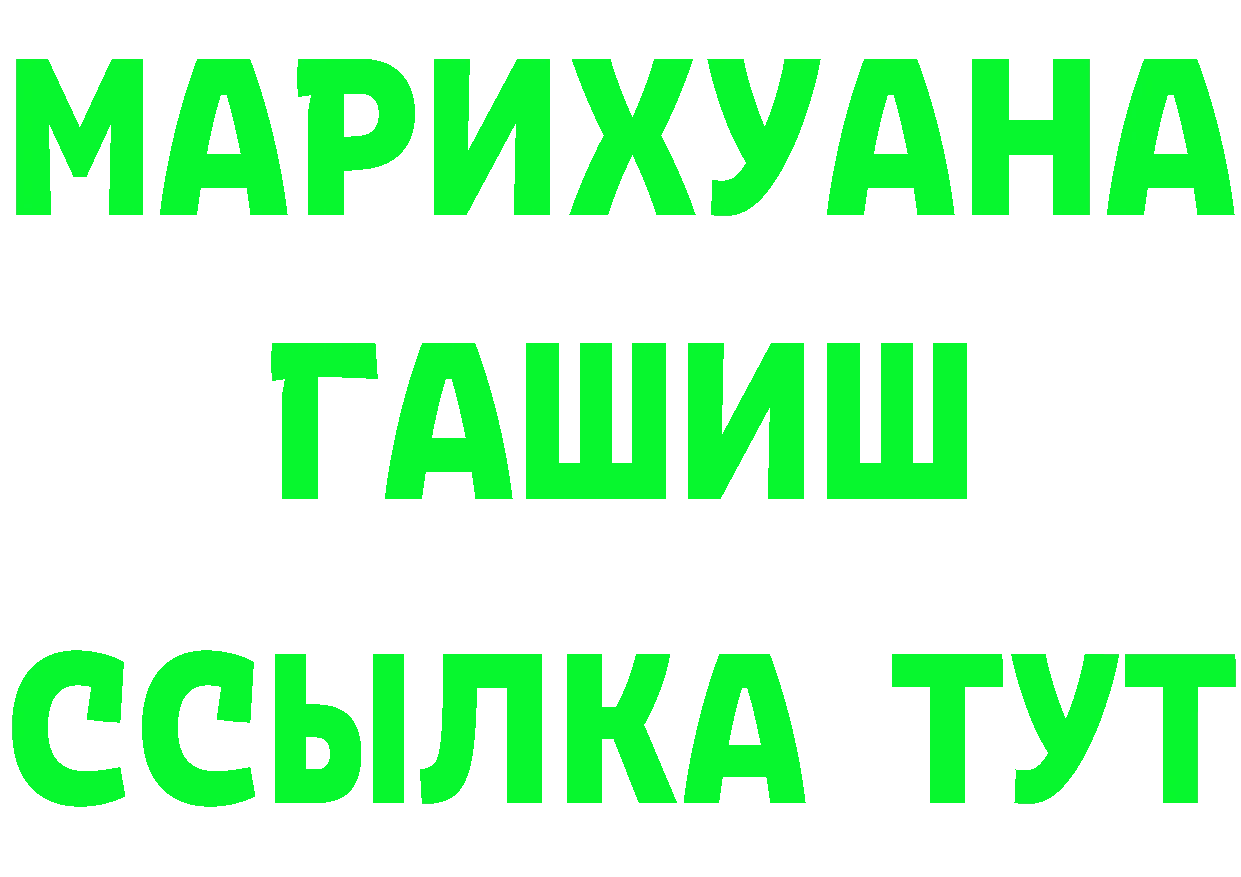 Кетамин ketamine ТОР это omg Кедровый