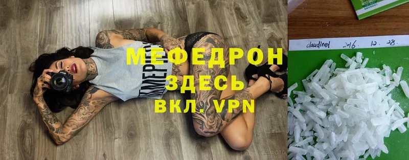 МЕФ VHQ  Кедровый 